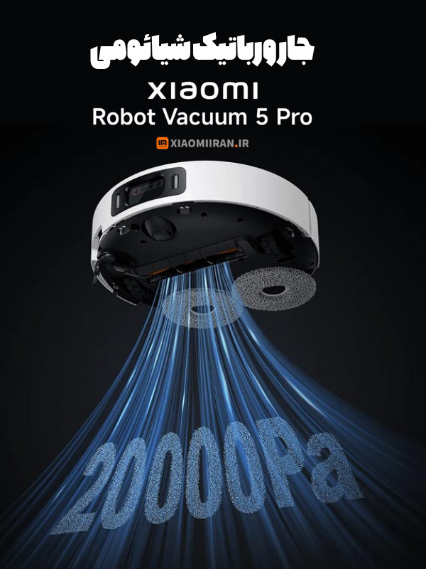 جارورباتیک 5 پرو